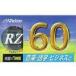  б/у бытовая техника принадлежности аудио кассетная лента NORMAL POSITION RZ 60 минут [RZ-60E]