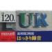  б/у бытовая техника принадлежности maxell кассетная лента UR120 120 минут NORMAL POSITION