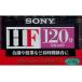  б/у бытовая техника принадлежности SONY кассетная лента HF 120 минут NORMAL POSITION