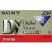  б/у бытовая техника принадлежности Sony DV кассета 120 минут [DV120ME2]