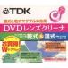  б/у бытовая техника принадлежности TDK DVD линзы очиститель сухой &. тип [TDK-DVDLC48G]