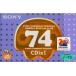  б/у бытовая техника принадлежности Sony аудио кассетная лента CDixI 74 минут [C-74CDX1G]