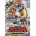  б/у спецэффекты в аренду выше DVD Gosei Sentai Dairanger (6)