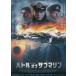 ����β� ��󥿥륢�å�DVD �Хȥ롦���֡����֥ޥ��