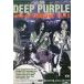  б/у импорт западная музыка DVD Deep Purple / Live In Concert 1972/73[ зарубежная запись ]