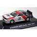 ��ťߥ˥��� 1/64 STARION 4WD Gr.B 1984 RAC ��꡼�������쥯����� SS.17 ��ɩ