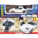  б/у радиоконтроллер 1/28 First Mini-Z Mazda Savanna RX-7 FC3S( белый ) [ новый .