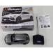  б/у игрушка радиоконтроллер Lamborghini urus( серый ) 27MHz specification [ASL-2104]