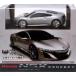  б/у радиоконтроллер Honda NSX концепция 2013( серебряный ) 27MHz specification [AHR1614]