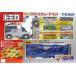  б/у игрушка радиоконтроллер DX Tomica трейлер 45MHz specification [530695]