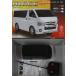  б/у радиоконтроллер Toyota Hiace ( черный ) 27MHz specification [AHR3128]