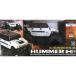  б/у радиоконтроллер HUMMER H2( белый ) 40MHz specification [AHR1944]