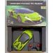  б/у радиоконтроллер Lamborghini Aventador SVJ Roadster( зеленый ) 27MHz specification [HHR-0017]