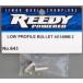 б/у радиоконтроллер REEDY POWERED LOW PROFILE BULLET 4×14MM2 [643]