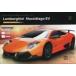  б/у радиоконтроллер Lamborghini Murcielago super ve low che ( orange ) 27MHz specification [AHR1961]