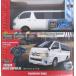  б/у игрушка радиоконтроллер Toyota Hiace super GL [First Mini-Z] [66609Z]
