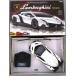  б/у радиоконтроллер Lamborghini Veneno( белый ) 27MHz specification [HHR-0023]