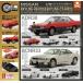  новый товар Capsule игрушка C машина craft Nissan Skyline RS(R30)& Skyline GT-R(R33) сборник 