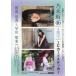  б/у наклейка * стикер ....&. река ..( Nogizaka 46) IC карта стикер Young gun gun 2020 год 9 месяц 4 день номер No.17 специальный дополнение 