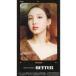  б/у наклейка * стикер nayon(TWICE) IC карта стикер [CD BETTER] ONCE JAPAN ограничение покупка привилегия 