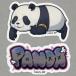  б/у наклейка * стикер Panda [.. вокруг битва [ Shibuya . менять . физическое ощущение ..] Tokyu группа ×.. вокруг битва 
