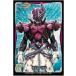  б/у наклейка * стикер 11. Val роза do[ Kamen Rider Gotcha -do наклейка коллекция ]