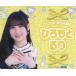 ť롦ƥå (OCHA NORMA) 쥯󥹥ƥå2