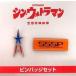  б/у значок * булавка zSSSP значок комплект (2 штук комплект ) [sin* Ultraman ] театр товары 