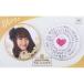 ťХåԥ() ͤ ̴̥Хåå(2) SKE48ñȥ󥵡ȡեؼ