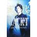 中古タペストリー(男性) GACKT タペストリー 「GACKT 20th ANNIVERSARY -46th Birthday Conc