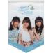 中古タペストリー TrySail 目隠しタペストリー(Smooth Saili