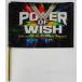  б/у гобелен EXILE POWER OF WISH флаг [EXILE LIVE TOUR 2022