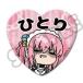  новый товар значок * ведро zOA после глициния ... no. 6. Heart type жестяная банка значок [ аниме ...*.*...!]