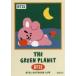 ��ť���饫���� COOKY(����󥰥�) ���ꥸ�ʥ륫����(THE GREEN PLANET) ��BT21�� �⡼�꡼�ե�