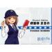 ���ÃN���A�t�@�C�� �C�P���܂���(�x����) A4�N���A�t�@�C�� �u�S���ނ��߁`�S�������R���N�V�����`�~�ɓ������S���v