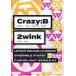 ťꥢե CrazyB2wink FUSION UNIT SERIES A4ꥢե ֤󤵤֤륹!!