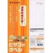  б/у канцелярские товары прочее экономический этикетка 95 поверхность угол круг [ELM035]