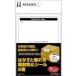  б/у канцелярские товары кроме того ... быть сломанным вскрыть предотвращение наклейка 2 [OP2428]