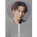  used "uchiwa" fan * fan Watanabe sho futoshi jumbo "uchiwa" fan [Snow Man 1st DOME tour 2023 i D