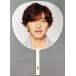  б/у веер "uchiwa" * веер дорога ветка .. jumbo веер "uchiwa" [ Naniwa мужчина .LIVE TOUR 2023 *POPMALL*]