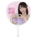  б/у веер "uchiwa" * веер Noguchi . тканый 6 anniversary commemoration индивидуальный большой веер "uchiwa" [=LOVE 6th ANNIVERSARY PREMIUM CONCERT]