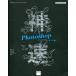  б/у монография ( практическое использование ) { информация наука } невероятная быстрота Photoshop[ графический дизайн сборник ]
