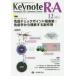 ñ() آ Keynote RA Rheumatic  Autoimmune Diseases vol.5no.3(2017-12)