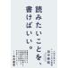  б/у монография ( практическое использование ) { японский язык } считывание барабан .., документ ..... жизнь . меняется простой . текст .