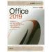  б/у монография ( практическое использование ) { информация наука } Office 2019