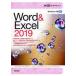  б/у монография ( практическое использование ) { информация наука } Word & Excel 2019 / Сугимото ...