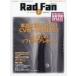  б/у монография ( практическое использование ) { медицина } Rad Fan 2022 год 1 месяц номер 