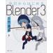  б/у монография ( практическое использование ) { информация наука } сейчас день из впервые .Blender 3 введение курс /.
