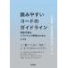  б/у монография ( практическое использование ) { информация наука } считывание ... код. основополагающие принципы -.. возможный программное обеспечение разработка поэтому ./ Ishikawa ..