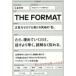 ñ() кѢ THE FORMAT / ҽ